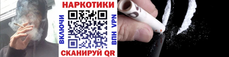 Наркота Томмот СК МЕТАМФЕТАМИН ГАШИШ Меф АМФЕТАМИН