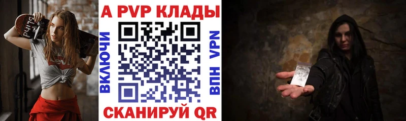 как найти закладки Томмот Alfa_PVP крисы CK