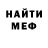 КЕТАМИН VHQ MrSentello