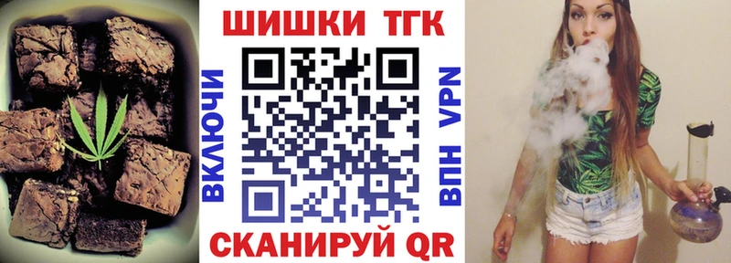 Печенье с ТГК конопля Томмот