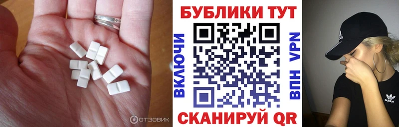 blacksprut как войти  Томмот  ЭКСТАЗИ ешки 