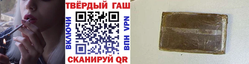 ГАШ гарик  цена   МЕГА ссылка  Томмот 