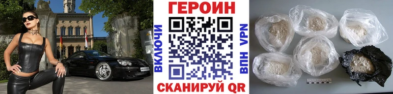как найти наркотики  KRAKEN ссылки  Героин афганец  Томмот 