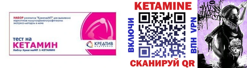 Кетамин ketamine  Томмот 