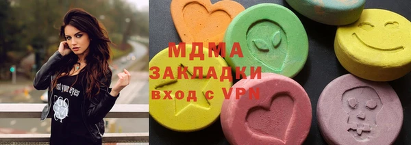 амфетамин Алзамай