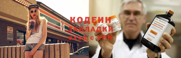 амфетамин Алзамай