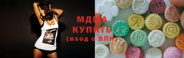 mdpv Нефтегорск