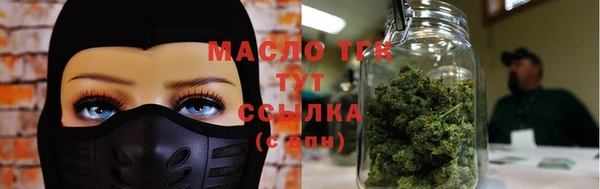 MESCALINE Нефтекумск