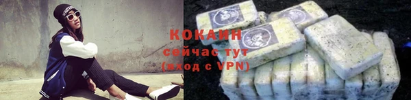 mdpv Нефтегорск