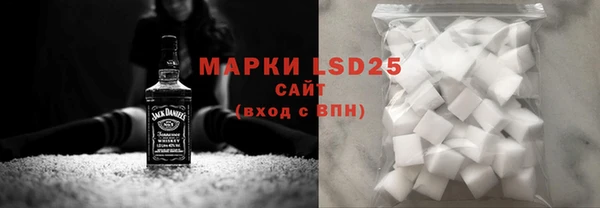 MESCALINE Нефтекумск