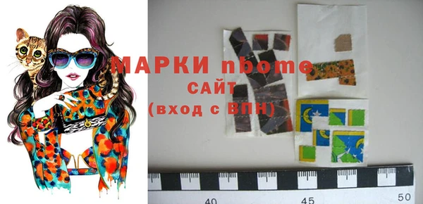 амфетамин Алзамай