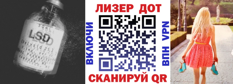 где купить   Томмот  Лсд 25 экстази ecstasy 