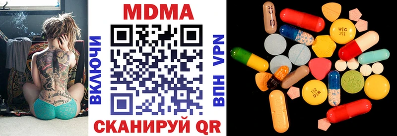 купить наркотики цена  Томмот  MDMA молли 
