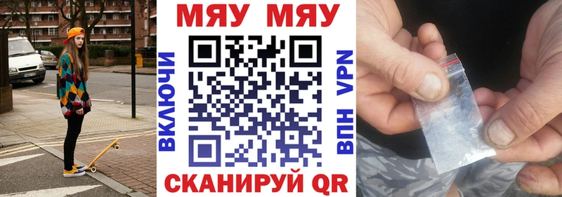 МЯУ-МЯУ мука  Томмот 