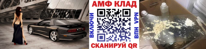 Первитин кристалл площадка официальный сайт Томмот