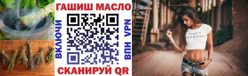 сколько стоит  Томмот  Дистиллят ТГК THC oil 